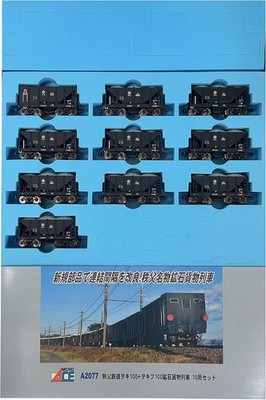 Micro Ace N Gauge ChichibuRailway Woki100+Wokifu100 Ore Freight A2077 ModelTrain
