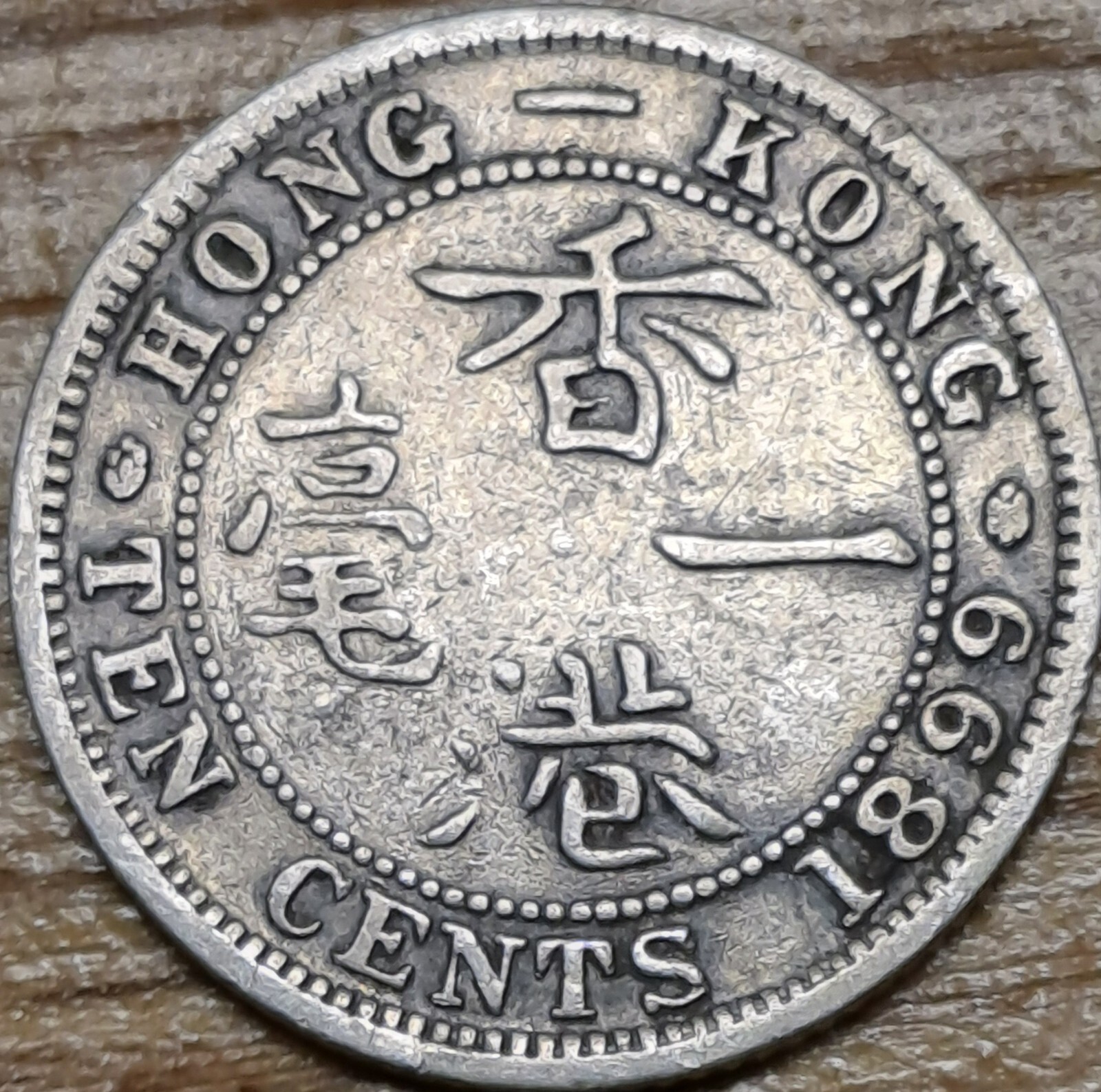 Picture 1 of 2