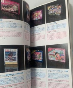 Family Computer 1983-1994 / English Japanese