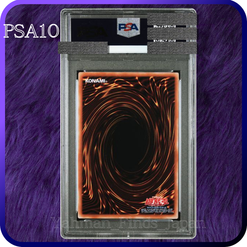 PSA 10 Diabellstar Black Witch Quarter Century Secret Rare 25th YU-GI-OH! JP012 - Picture 2 of 2