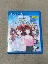 Yumeutsutsu Re Master PS Vita Koukoudo Tested NTSC-J