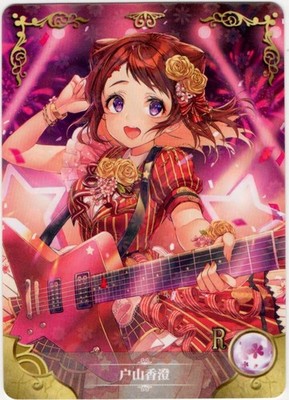 Goddess Story - Kasumi Toyama - NS-5M05-104- Anime Waifu R Trading Card