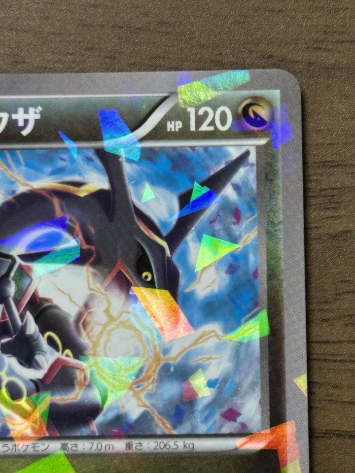 Rayquaza 232/XY-P Pokemon Center Skytree Town 2016 Promo cards Japanese 432 - Image 4 of 4