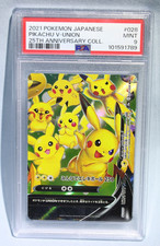Pikachu V-Union 028/028 (Bottom Right) S8a: 25th Anniversary