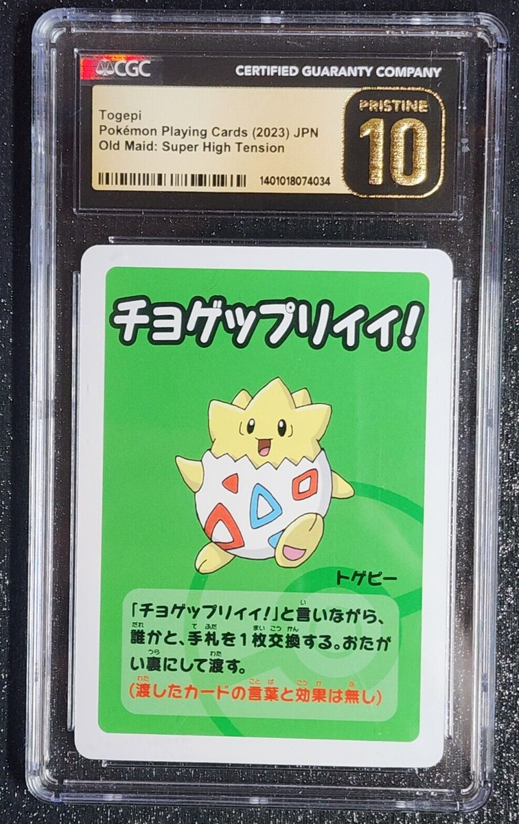 ポケモンカード togame0210 CGC Pristine 10 Togepi Old Maid: Super High Tension (2023) JPN | eBay
