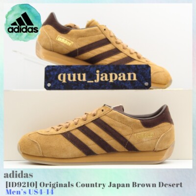 adidas Originals Country Japan Brown Desert Brown Cardboard ID9210
