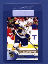 2016-17 UD Exclusives 039/100 Mike Ribeiro #356 (Pack Fresh) Hockey Card * P5966