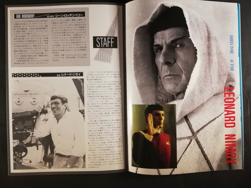 Star Trek IV: The Voyage Home -Pamphlet for the 1986 Japanese release- A4 Format - Picture 8 of 10