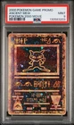 2000 POKEMON GAME MOVIE POKEMON 2000 MOVIE ANCIENT MEW PSA 9
