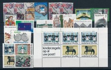 Netherlands 1975 Complete Year Set MNH