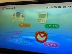 SEGA Dreamcast HKT-6500B Hello Kitty Skeleton Blue Rare Complete from JAPAN