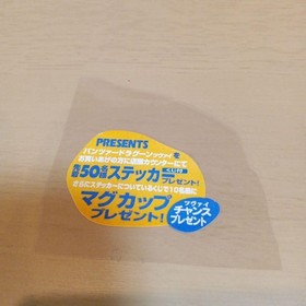 Panzer Dragoon Zwei Sega Saturn with Sticker for First 50 Buyers Used