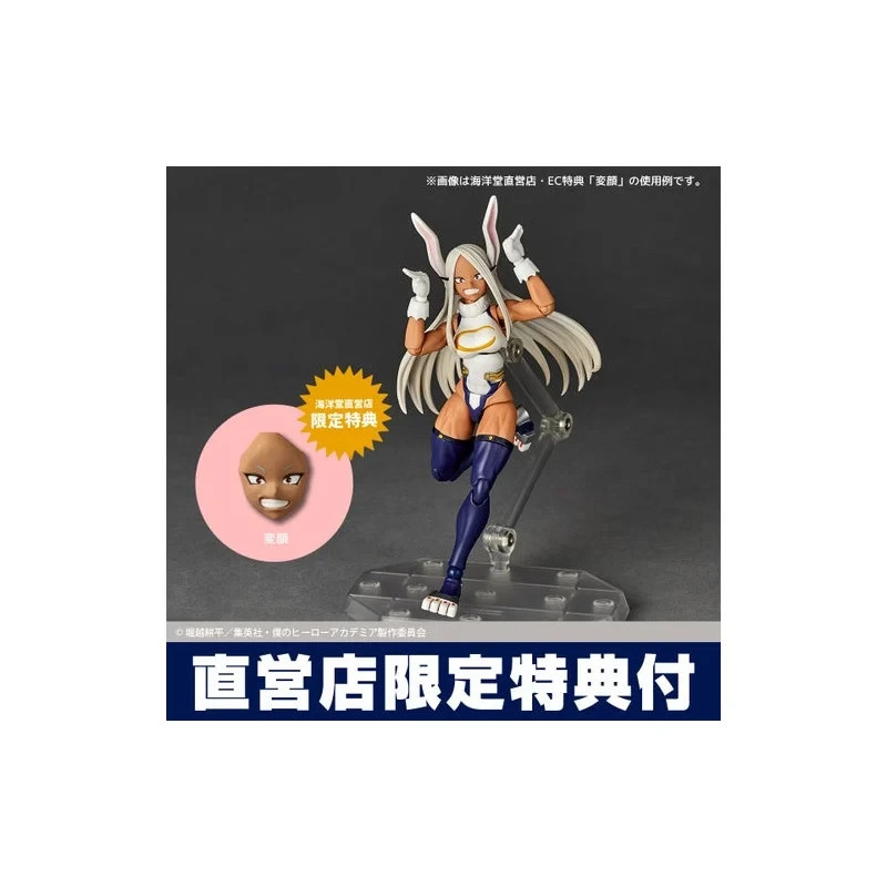 Figura de acción Revoltech Mirko My Hero Academia conjunto de bonificación limitado - vendedor del Reino Unido