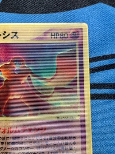Sky-Splitting Deoxys VS 3D MoviePack Lenticolare 2004 Carta Pokemon Giapponese #2296 - Foto 3 di 14
