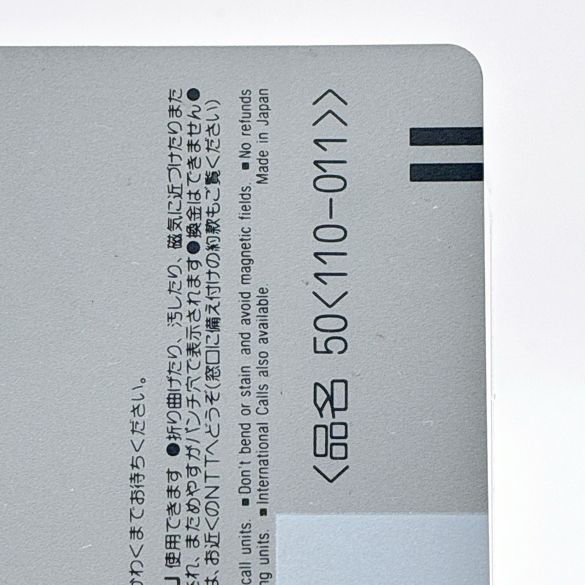 Duo Maxwell Gundam Wing Death Scythe Telephone Card Anime Japan