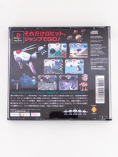 プレイステーション1 Sony PlayStation 1 1995 Video Games with Demo for sale - eBay