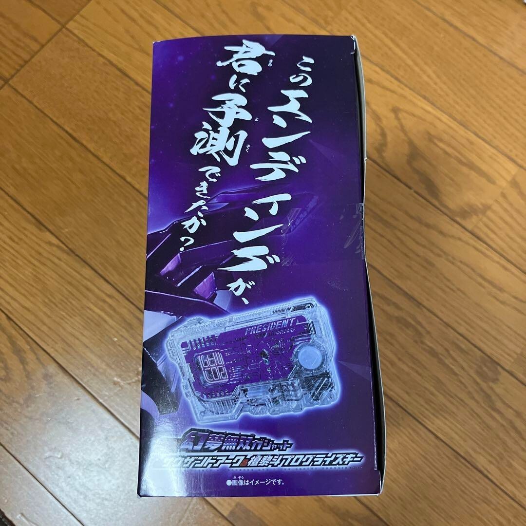 BANDAI Kamen Rider GENM DX Genmu Musou Gashat & Thousand Ark