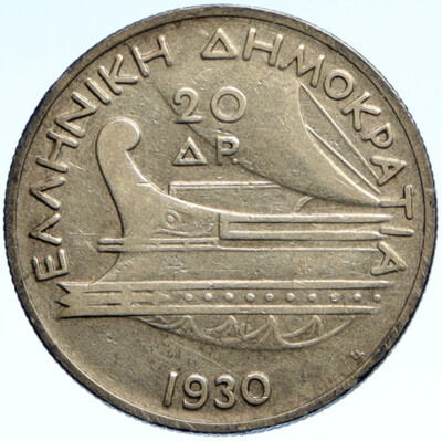 1930 GREECE Poseidon & ANCIENT SHIP PROW Vintage Silver 20