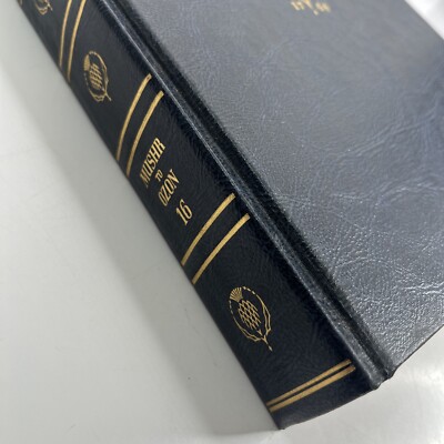 Vintage 1768 Encyclopedia Britannica Books From 1949 #16 | eBay