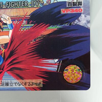 2 guard GUILE STREET Fighter 4 Rivals card game TCG JAPAN CAPCOM Game