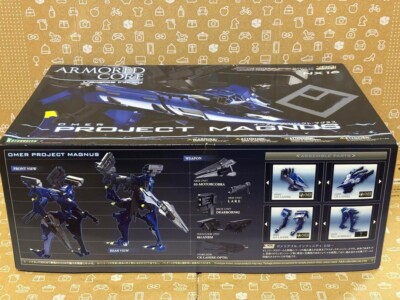 Armored Core Omer Project Magnus 1/72 scale Model Kit