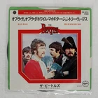 BEATLES OB-LA-DI, OB-LA-DA APPLE EAR20251 Japan VINYL 7