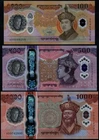 BHUTAN 100, 500, 1000 NGULTRUM (P43 - 45) 2025 COMMEMORATIVE ISSUE POLYMER UNC