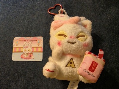 Neopets Gong Cha Aisha Plushie Keychain With Code Opened Limited Edition