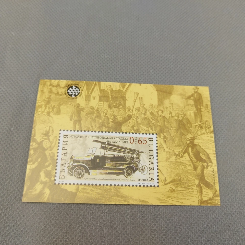 Hoja de recuerdo de camión de bomberos Bulgaria 2010 MNH #3546 Foto 3 de 4