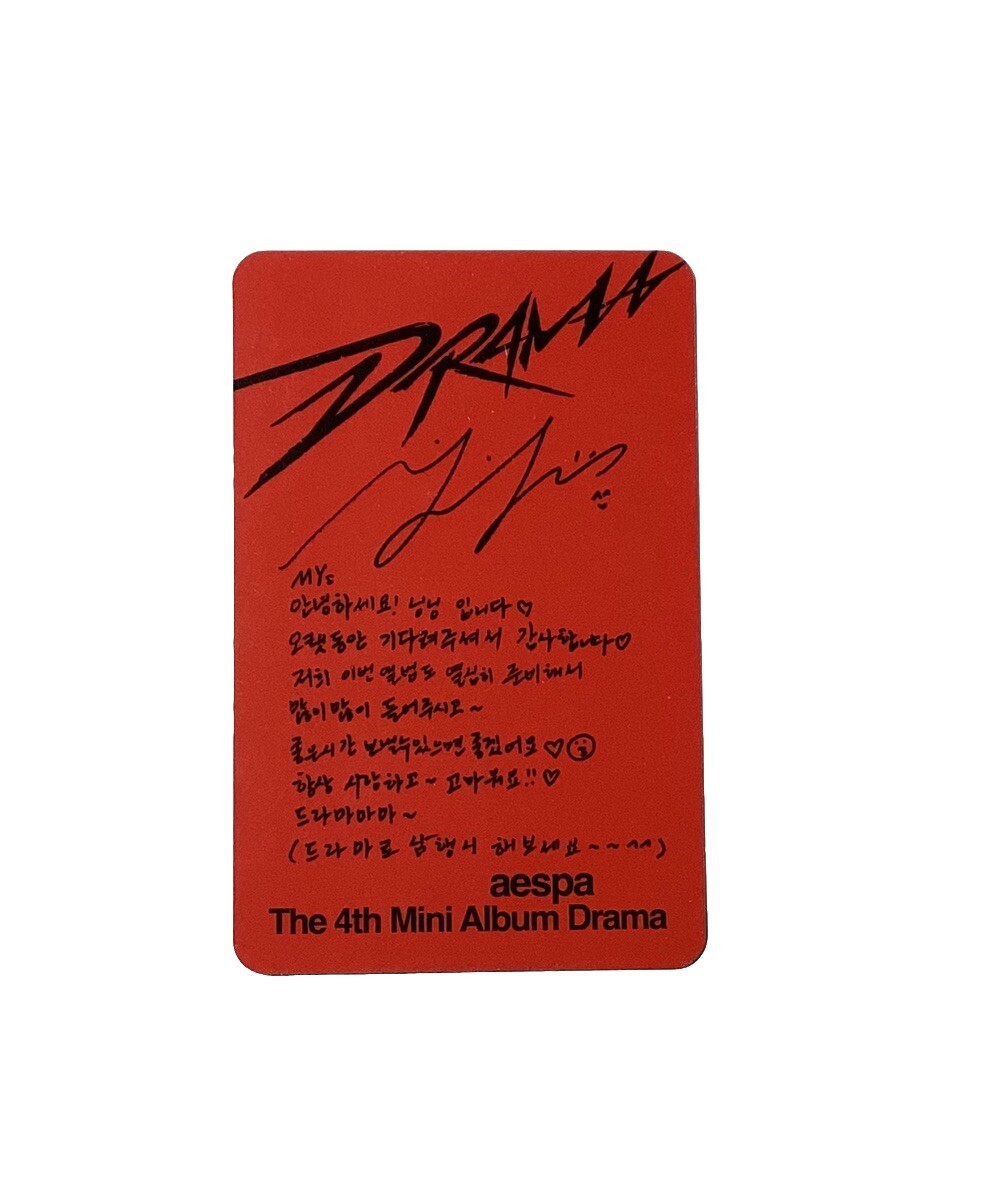 aespa Photocard Drama Album Ning Ning Scene Version | eBay