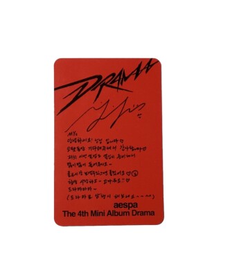 aespa Photocard Drama Album Ning Ning Scene Version | eBay
