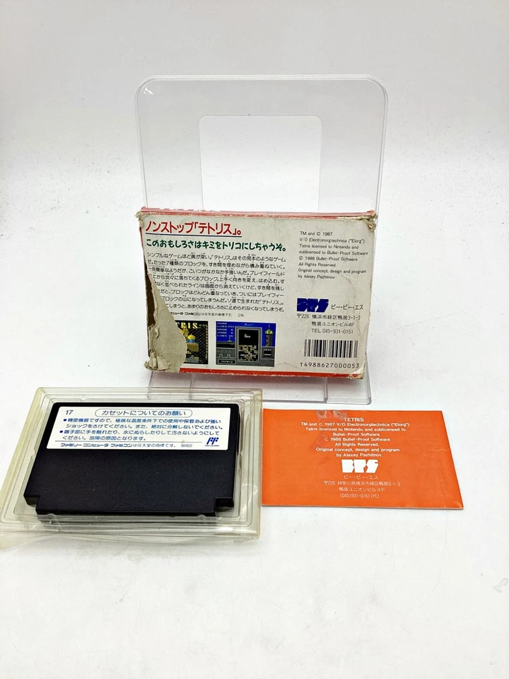 Nintendo Famicom Tetris Japan - Image 2 of 2