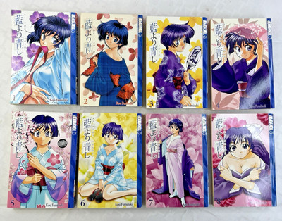AI YORI AOSHI Kou Fumizuki Manga Books 1-8 1st Printing TOKYOPOP Graphic Novel