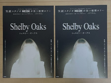 SHELBY OAKS (2025) - Japan Chirashi/Mini-Posters/Flyers - Qty. 2! FREE BONUS!