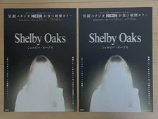 SHELBY OAKS (2025) - Japan Chirashi/Mini-Posters/Flyers - Qty. 2! FREE BONUS!