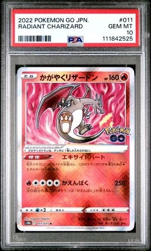 Pokemon TCG Charizard 011/078 Pokemon GO Radiant Rare PSA 10