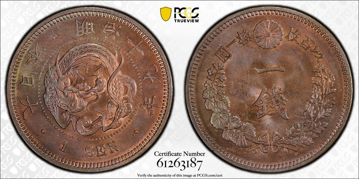 MS 64 Graded Japanese Coins for sale | eBay