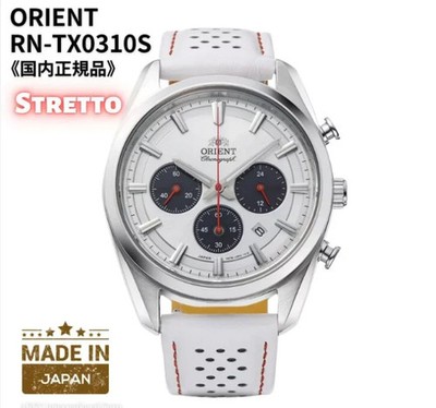 Orient RN-TX0310S Panda Dial Solar Chronograph Men Watch Japan Limited VIP