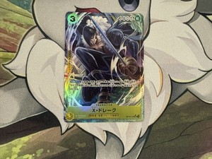 X Drake One Piece Card