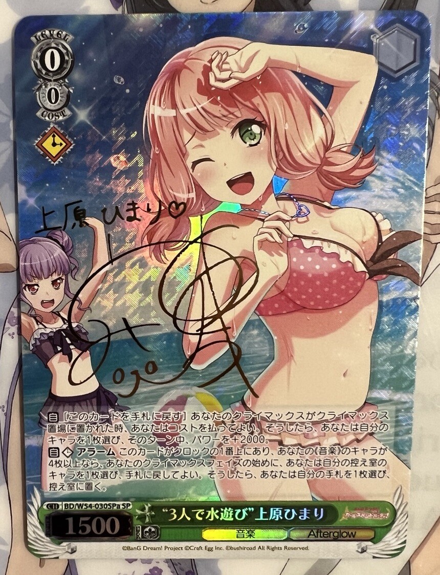 Weiss Schwarz TCG - Bang Dream Afterglow Himari BD/W54-030SPa SP Signed Card
