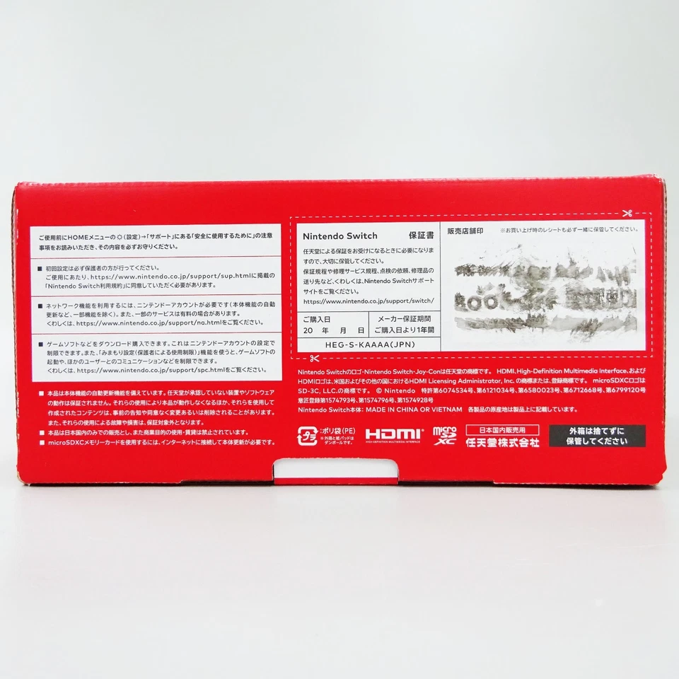 Nintendo Switch OLED Model HEG-001 Handheld Console 64GB White Japan NEW - Image 4 of 4