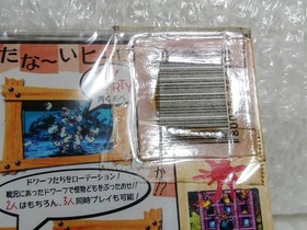 Difficult To Dispose Of Sega Ss Three Dirty Dwarves Saturn