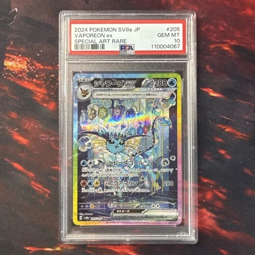 Pokemon PSA 10 Vaporeon ex 205/187 SV8a Terastal Fest Ex SAR JP Holo