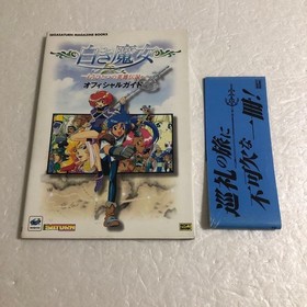 The Legend of Heroes III White Witch Sega Saturn Japan Import Guide Set