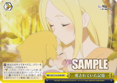 Weiss Schwarz Re:Zero Starting Life in Another World Vol 3 RZ/S116-024R RRR NM