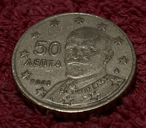 50 Eurocent Grecja 2006 – Eleftherios Venizelos - Zdjęcie 3 z 7