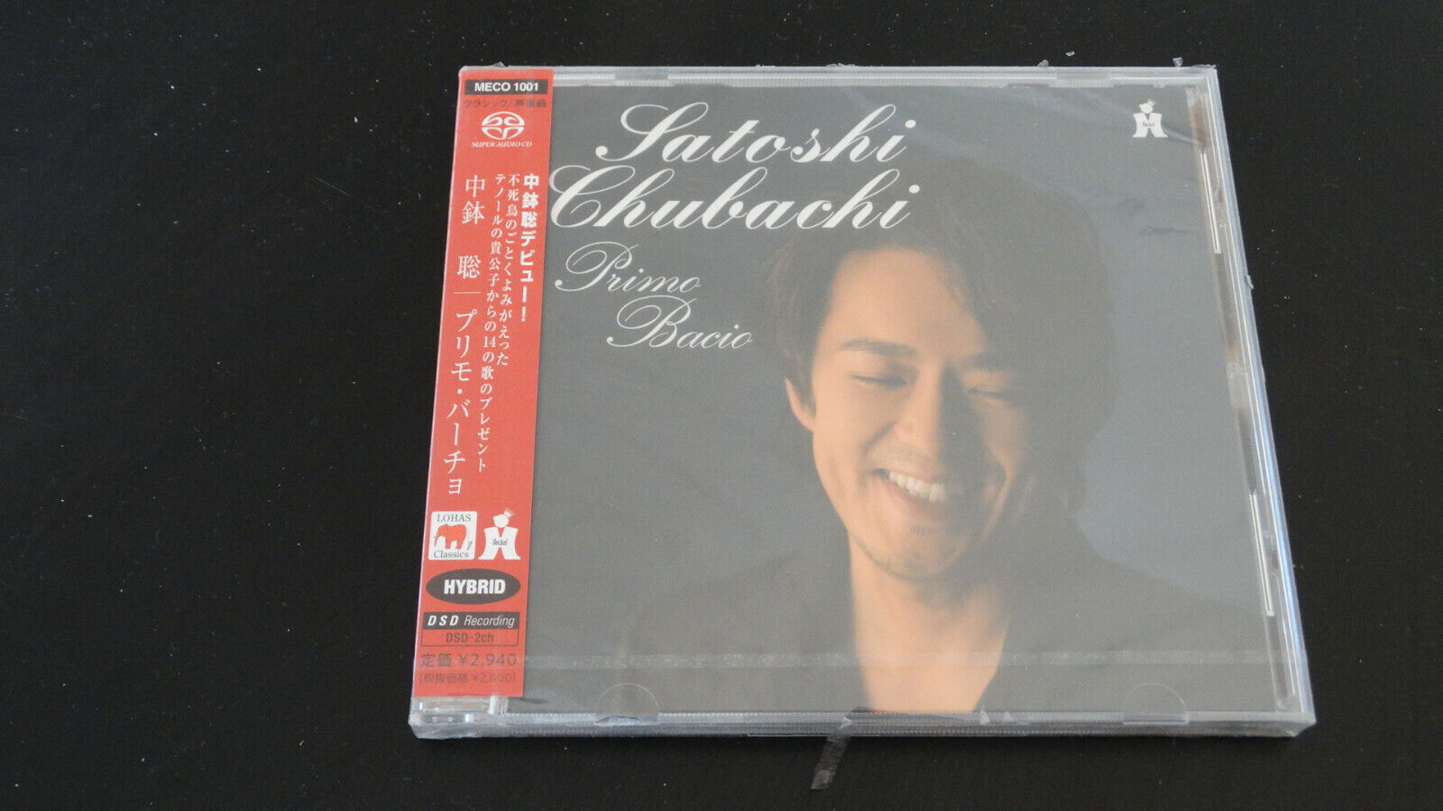 CD Satoshi Chubachi - Primo Bacio / New & Sealed