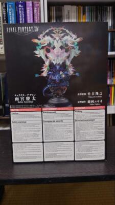 FINAL FANTASY XIV 14 Meister Quality Figure Holy Angel Artema