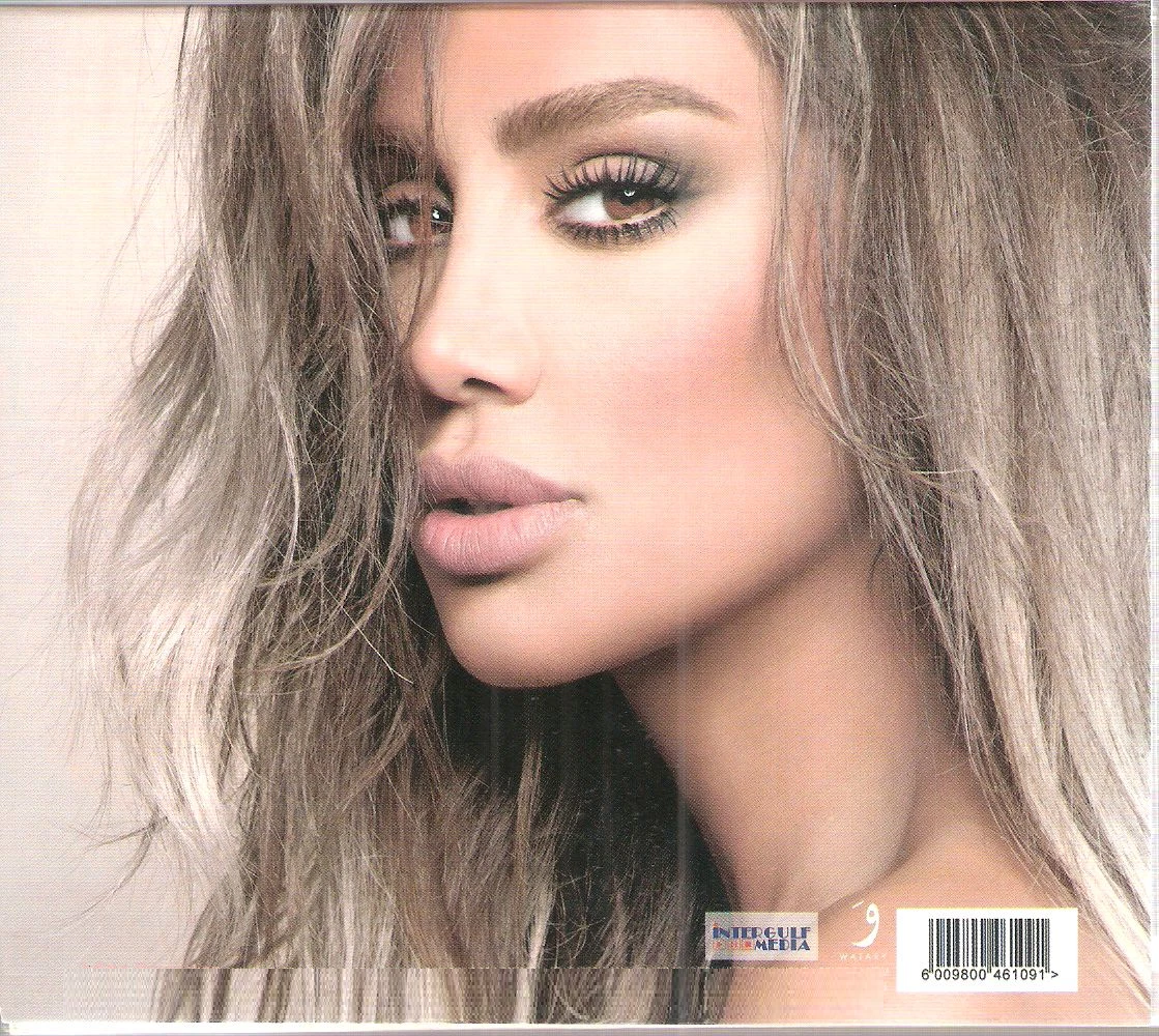 Intergulf Coolest Funko Pop Figures Maya Diab MyMAYA: Ghmorni