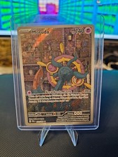 Pokémon Karte | Moruda  PBL 091/084 | Deutsc...